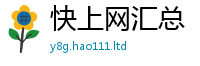 77777788888王中王正版归二四六香香资料期期准用途